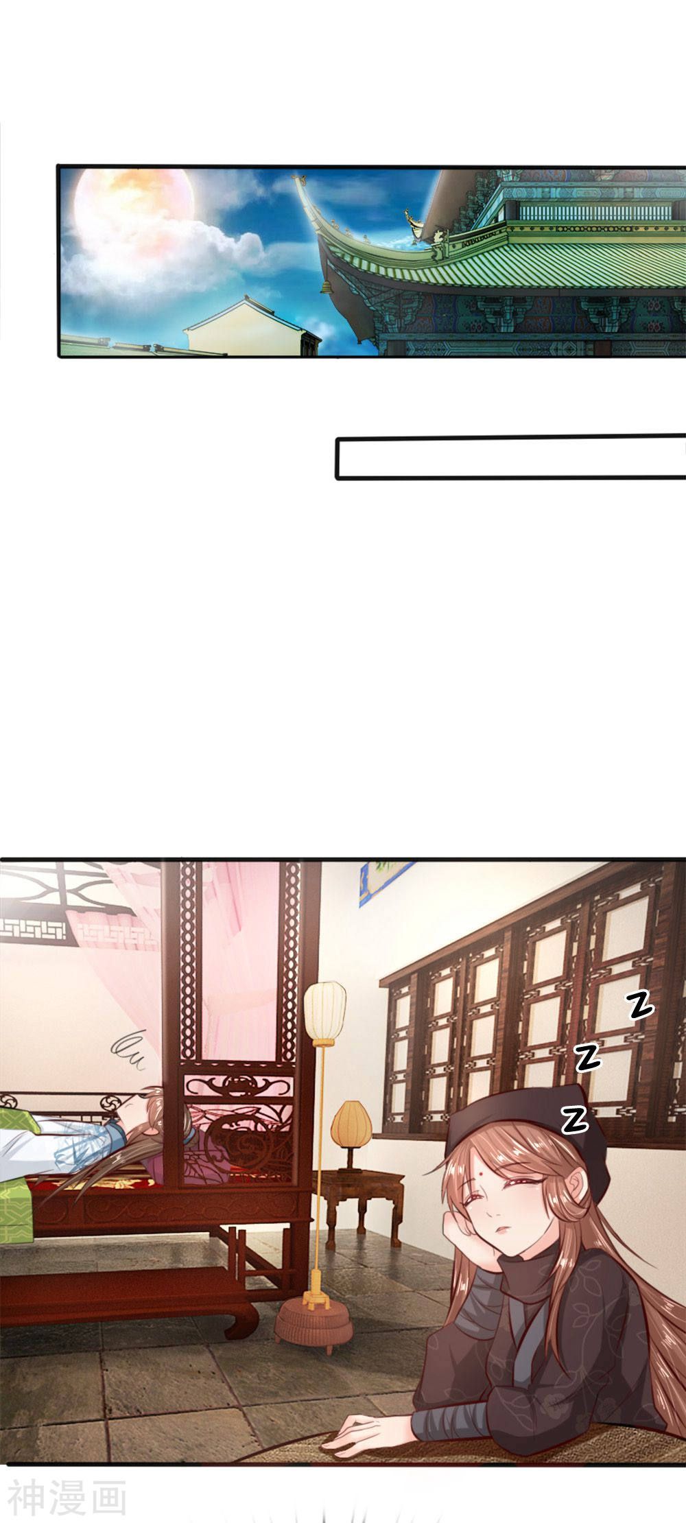 cô nương xấu xí của trẫm chapter 12 2