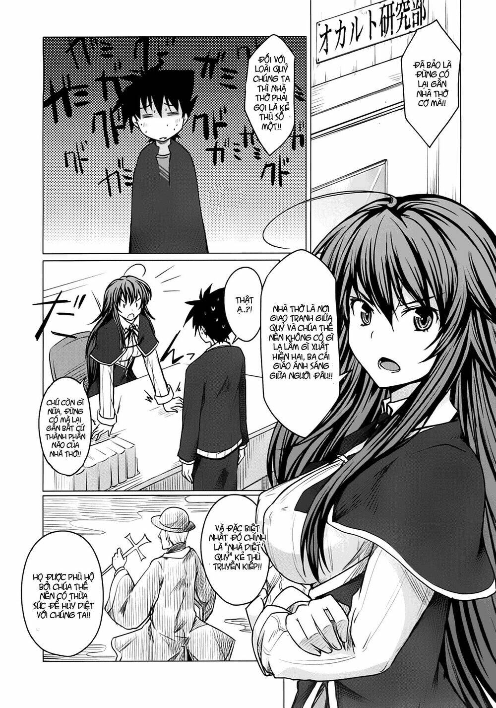 high school dxd chapter 3 15