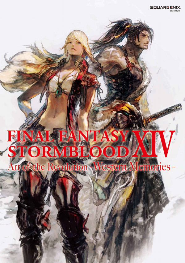 ＦＦ１４：ＳＴＯＲＭＢＬＯＯＤ　Ａｒｔ