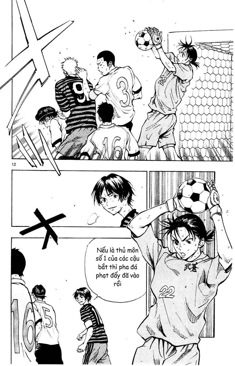 be blues! - ao ni nare chapter 133 10