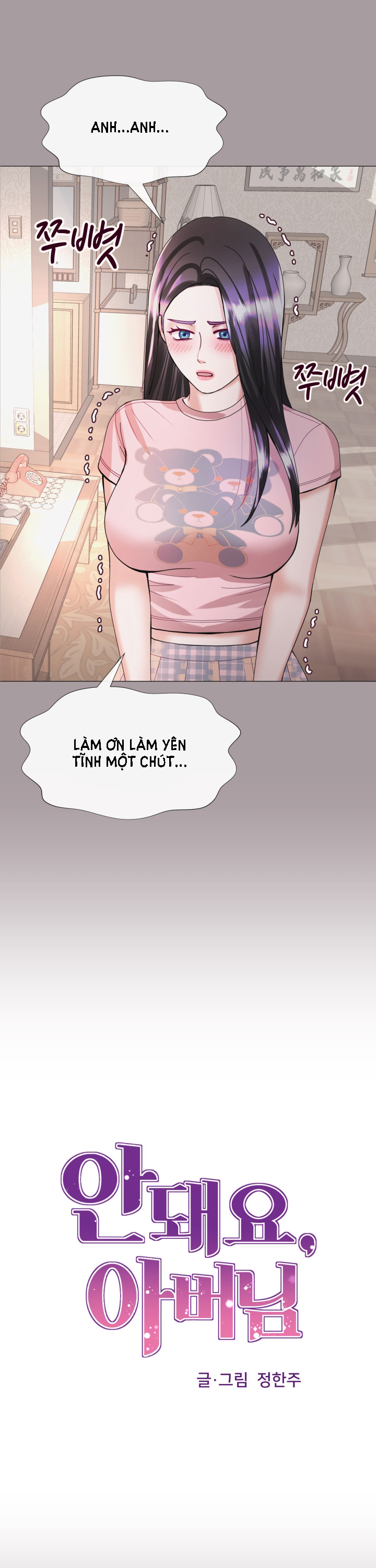 [18+] con không muốn đâu, cha à! chapter 12.1 2