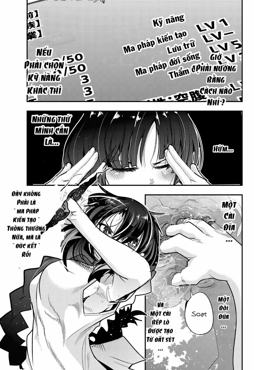 chuyển sinh thành con gái, tôi sẽ sinh tồn tại dị giới - yoku wakaranai keredo isekai ni tensei shiteita you desu chapter 2 7