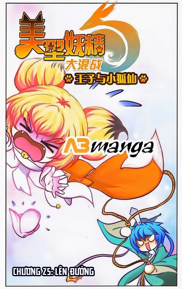 mỹ hình yêu tinh đại hỗn chiến ngoại truyện chapter 25.1 2