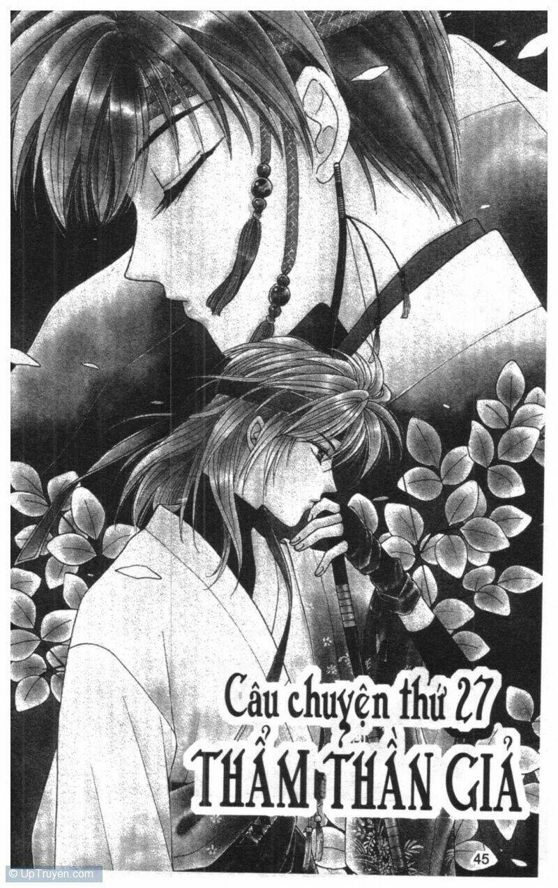 tsuki no umareru yoru chapter 7 44