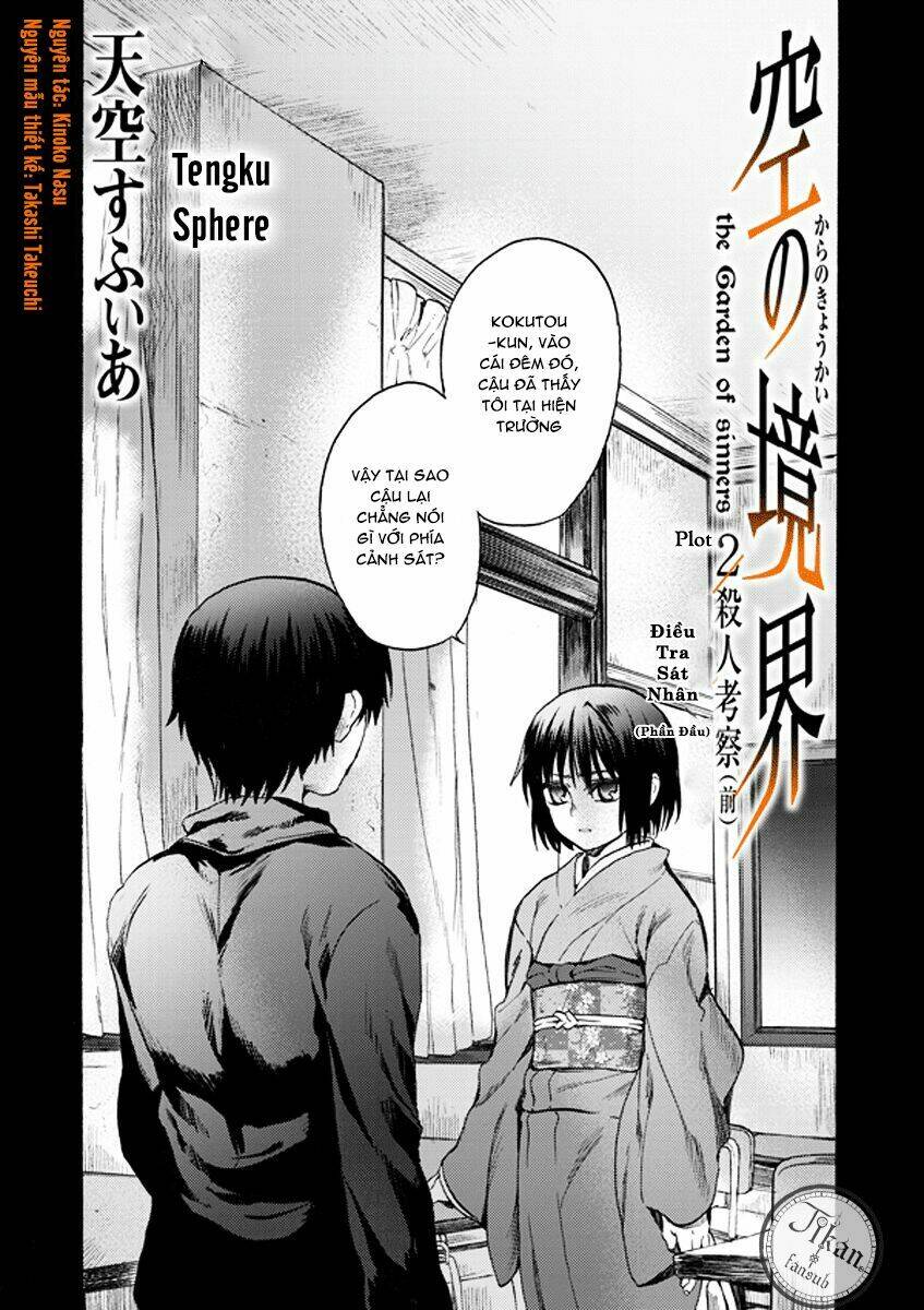 kara no kyoukai [jikanfs] chapter 2 3