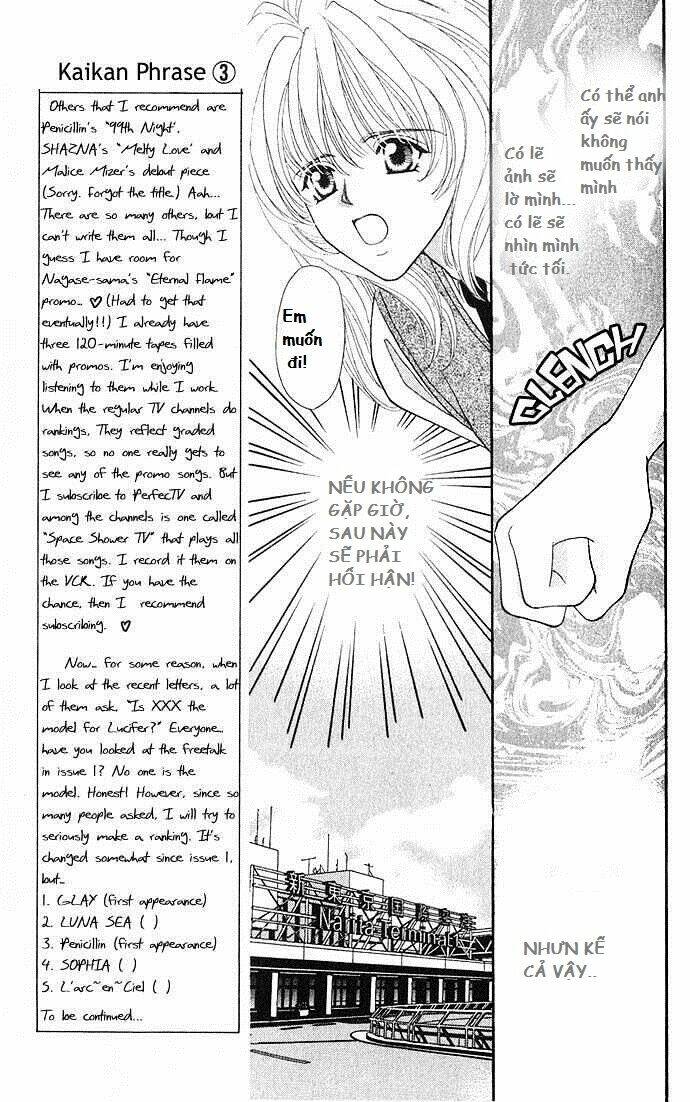 kaikan phrase chapter 17 11