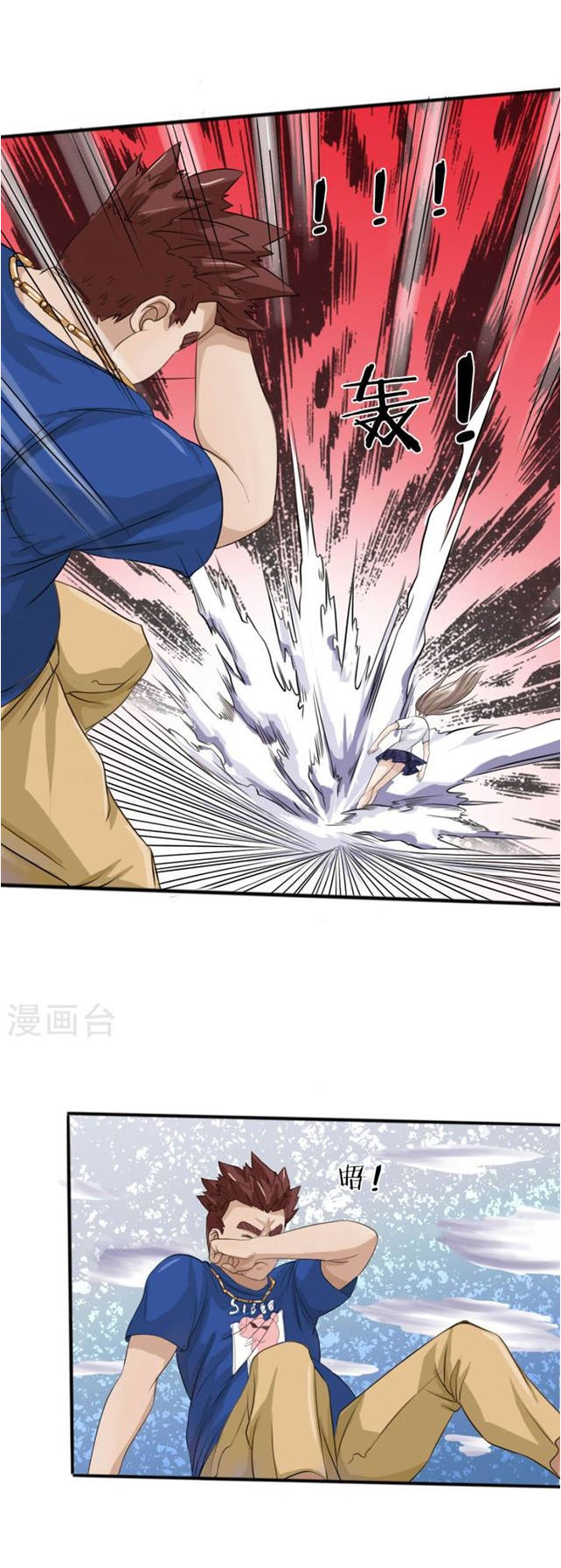 tuyệt thế binh vương chapter 12 7