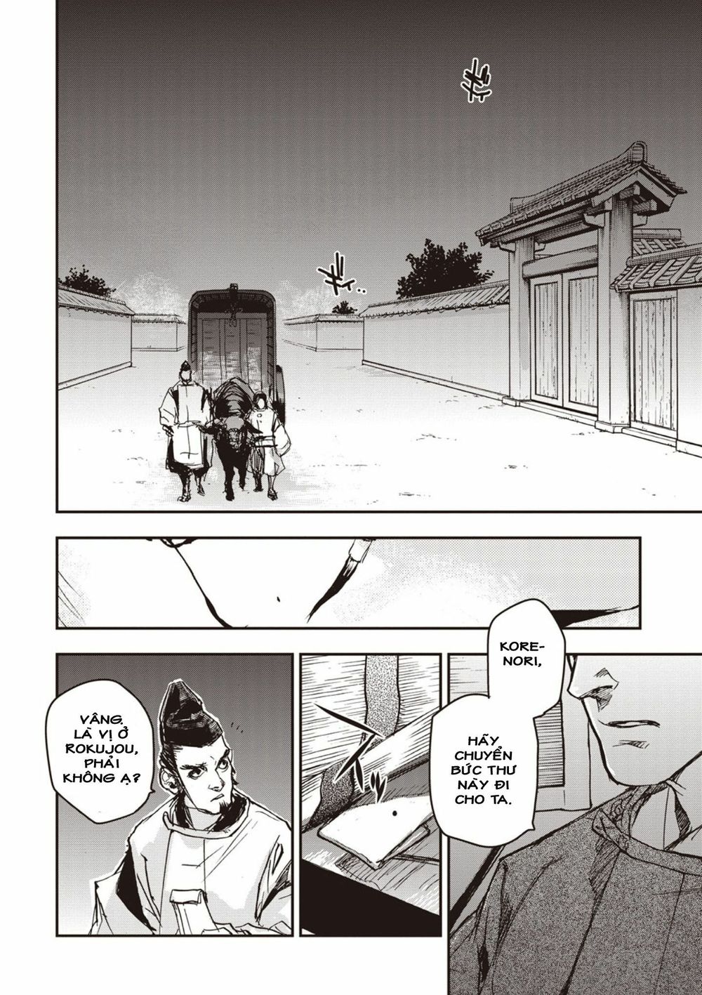 ứng thiên môn chapter 1 17