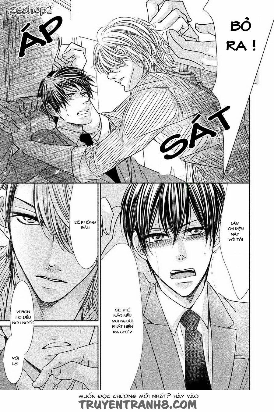 amai sokubaku chapter 1 24