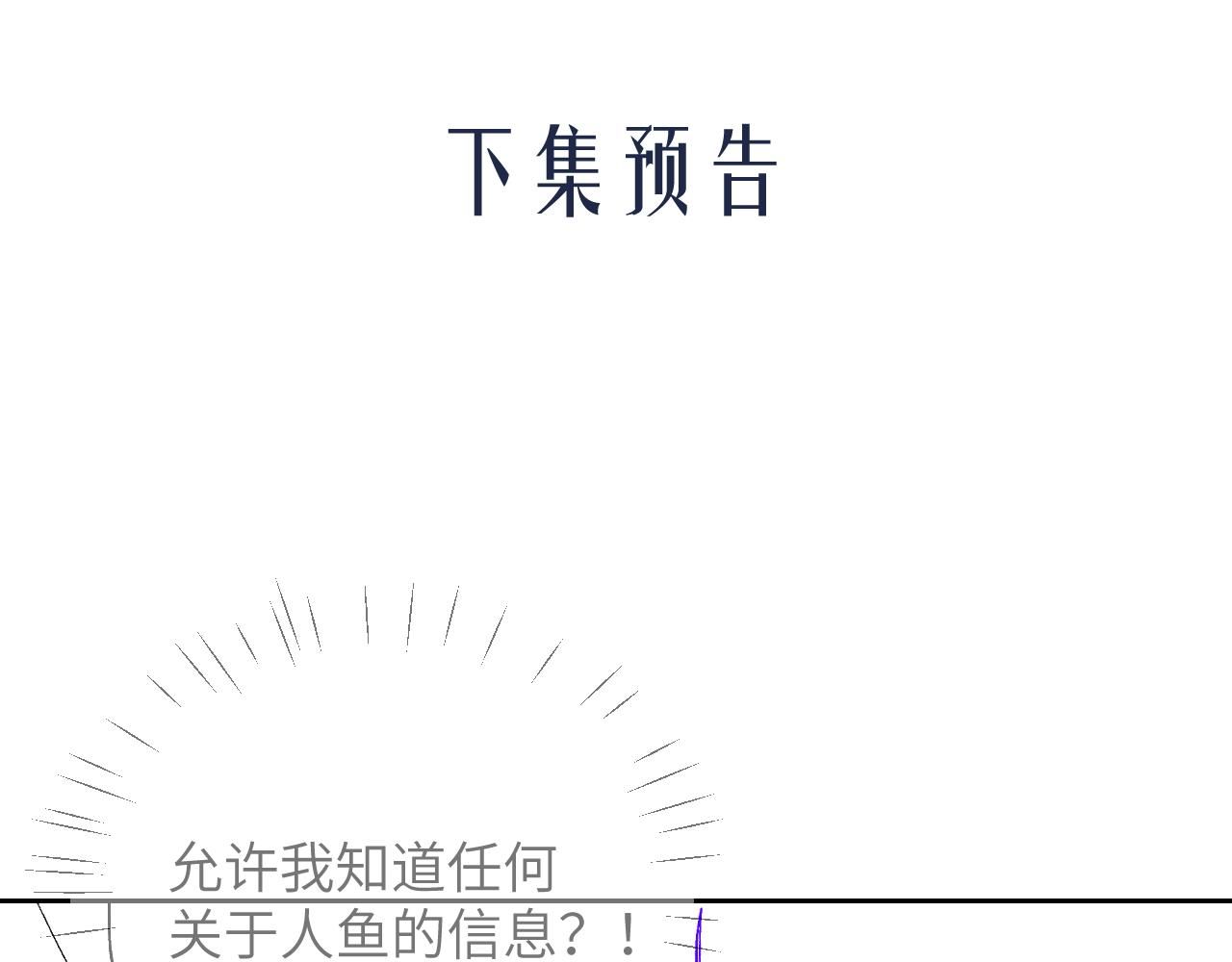 người cá desahrow chapter 15 8