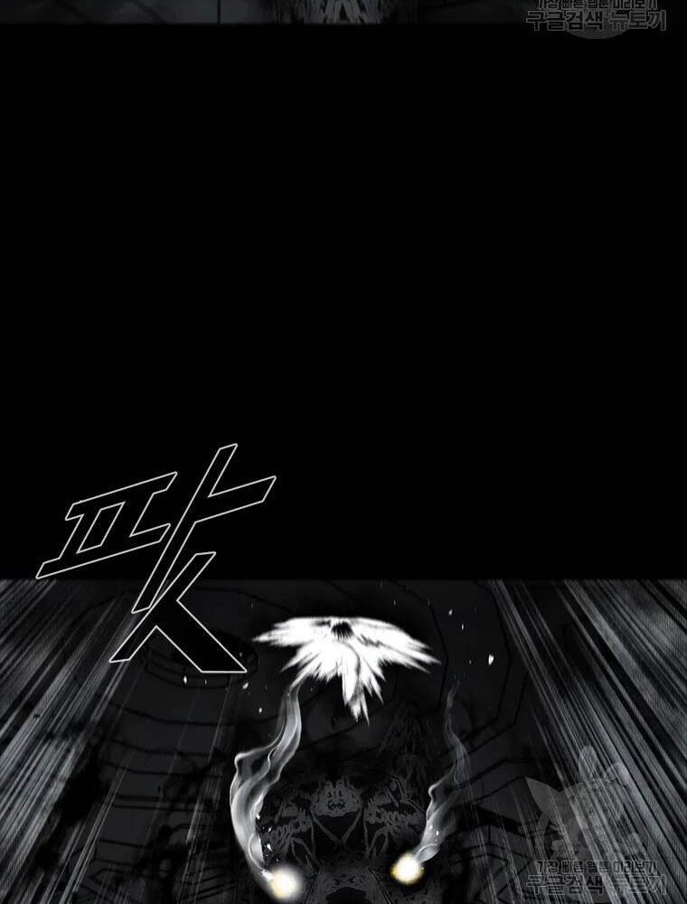 mật mã mê cung chapter 27 52