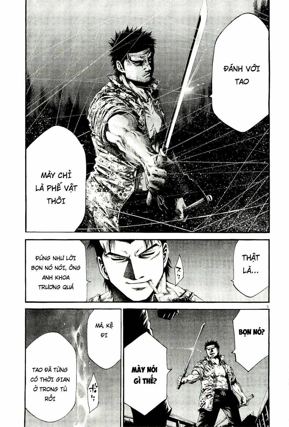 rainbow chapter 225 4