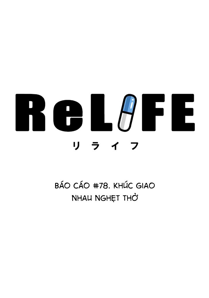 relife chapter 78 3