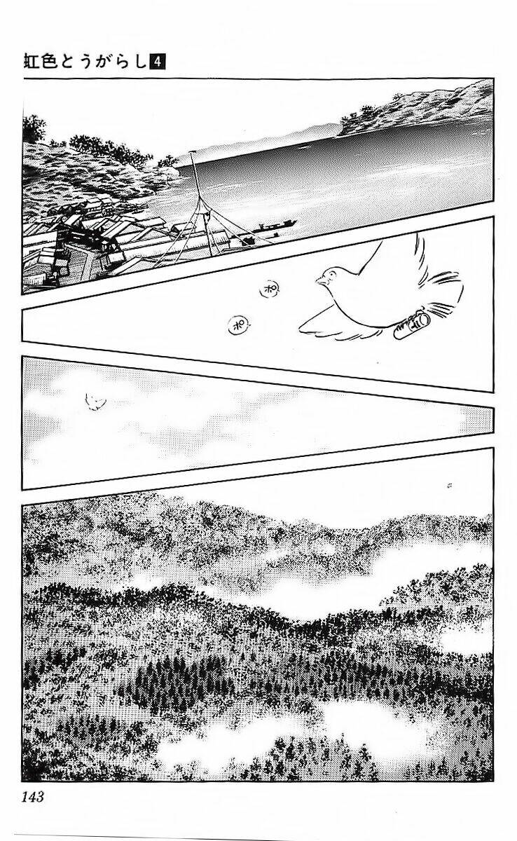 niji iro tougarashi chapter 37 13