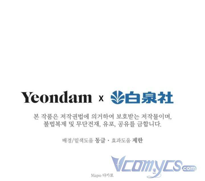 những nhân vật mạnh nhất thế giới ám ảnh tôi chapter 21 58