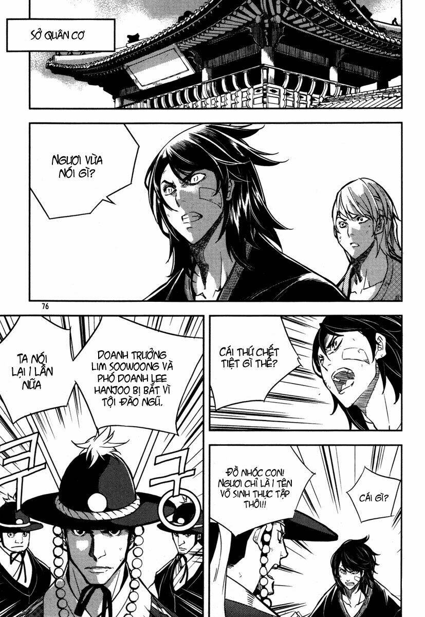 honorable baek dong soo chapter 10 20