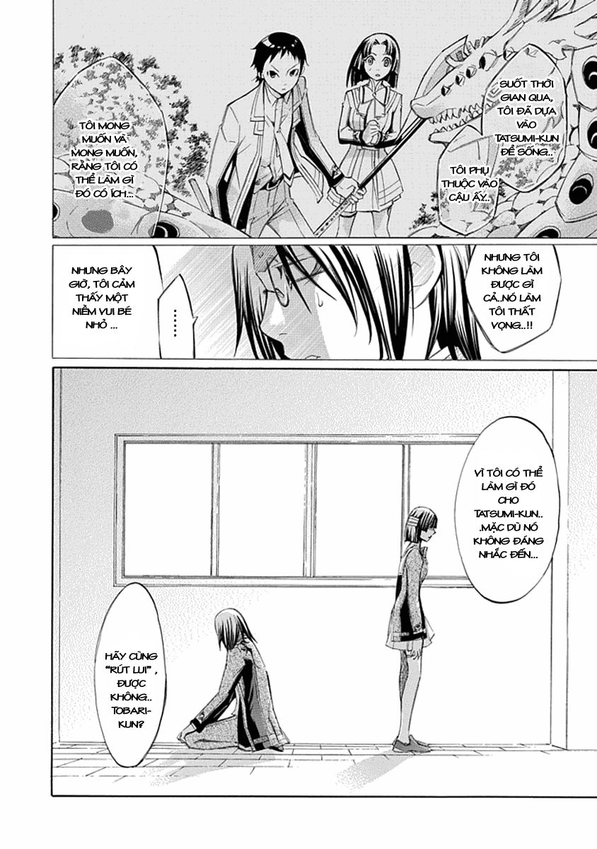 aphorism chapter 14 21