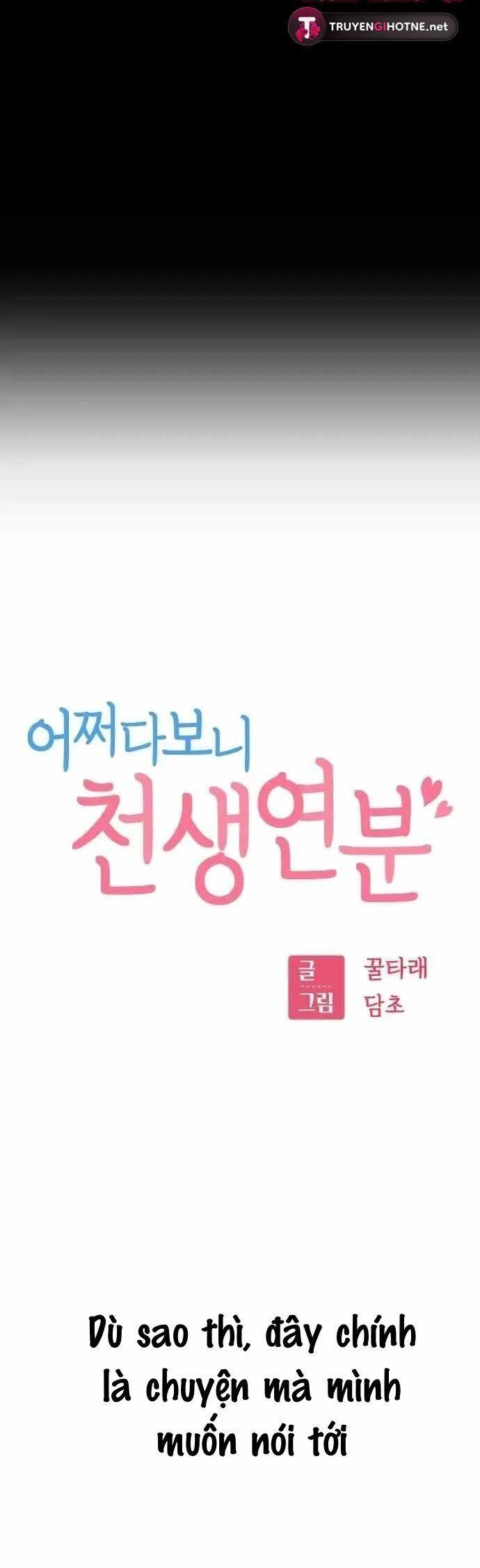 Lớ Ngớ Vớ Phải Tình Yêu chapter 73.1 8