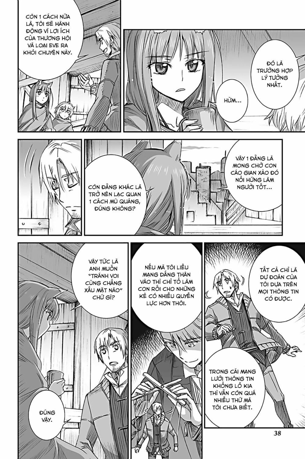 ookami to koushinryou chapter 56 15