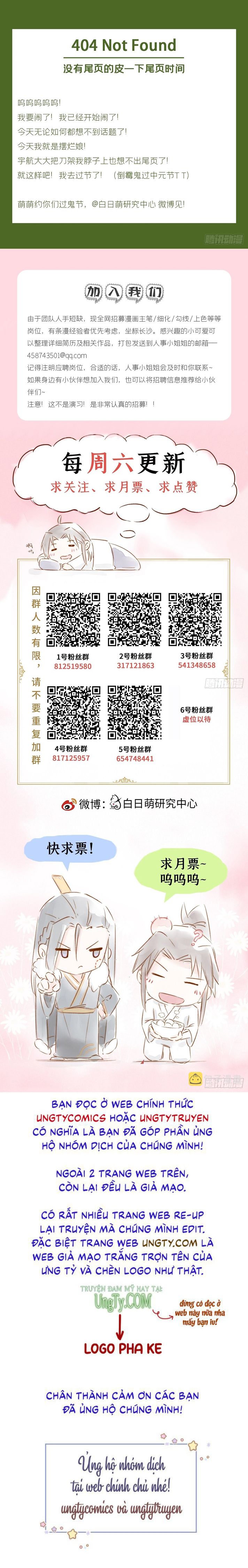 nhập mộ chi thần chapter 79 22