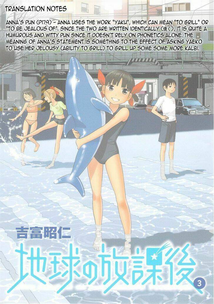 chikyuu no houkago chapter 18 38