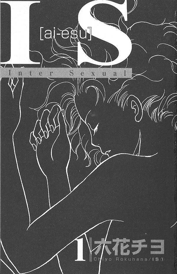 i.s. (intersexuality) chapter 1 3