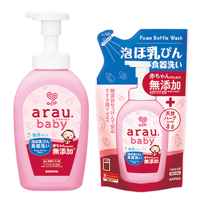 Combo nước rửa bình Arau Baby (1 chai 450ml + 1 túi 400ml)