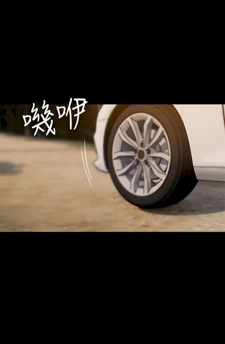 chạy trốn chapter 58 17