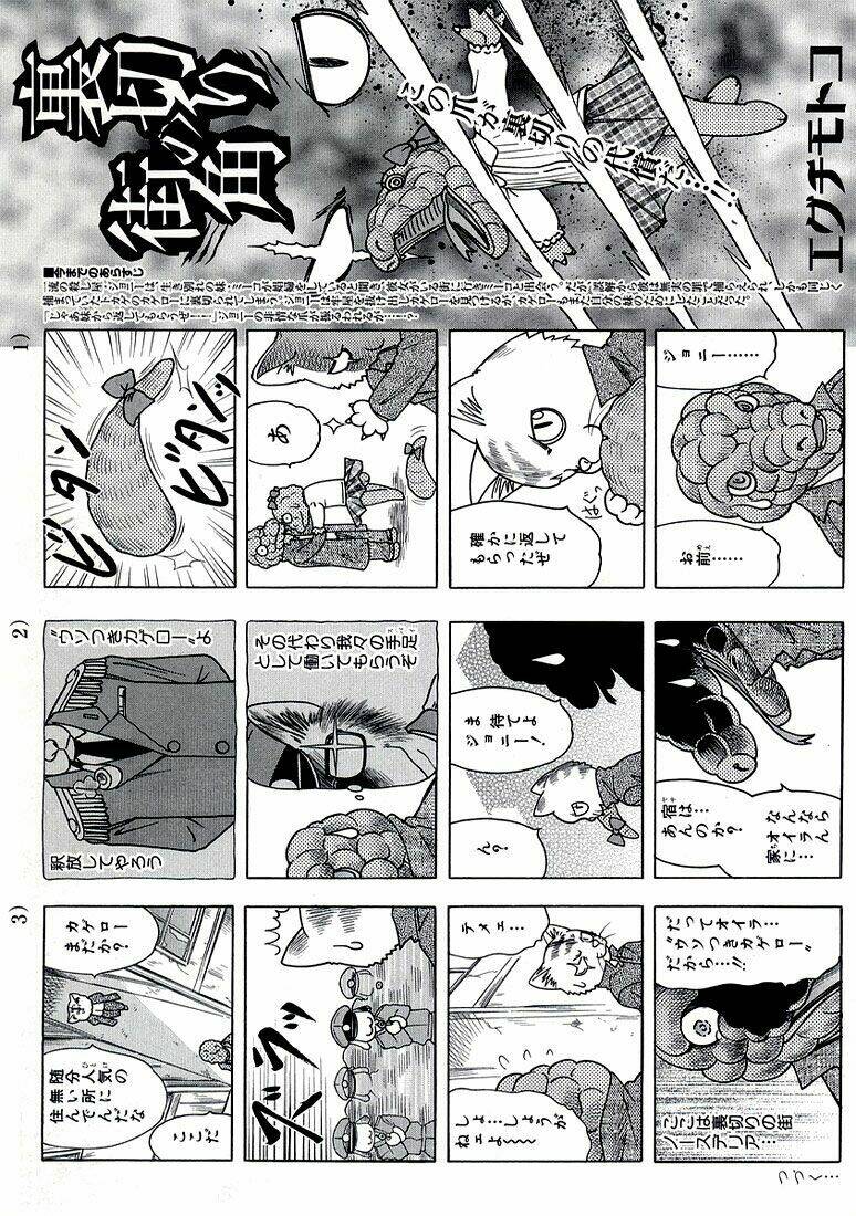 happy world! chapter 60 42