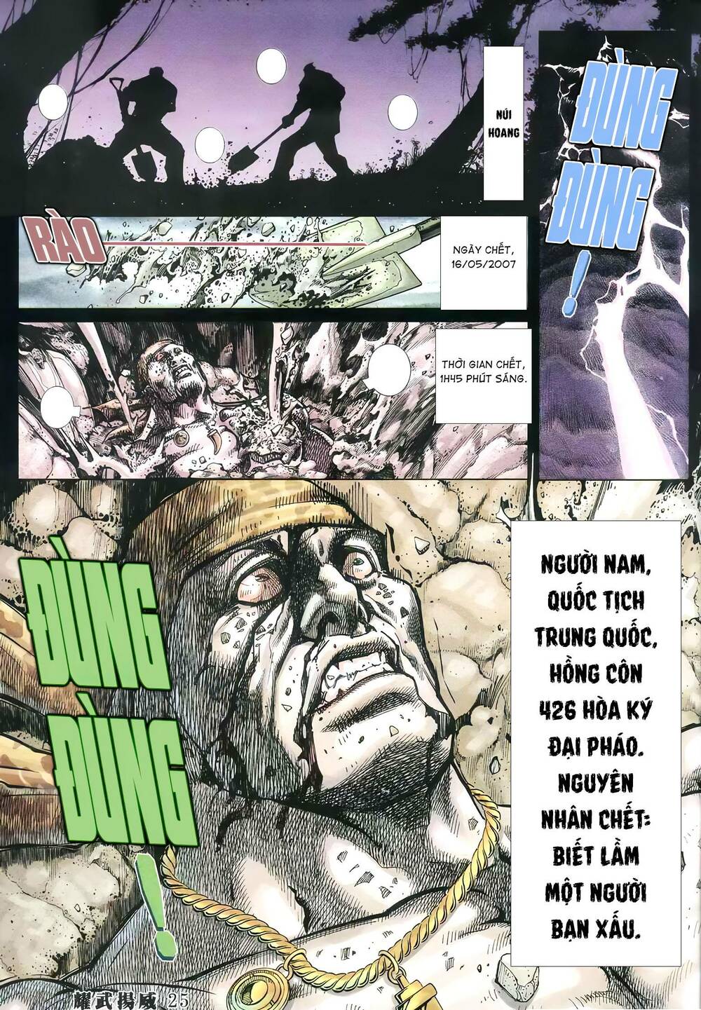 diệu võ dương oai chapter 356 21