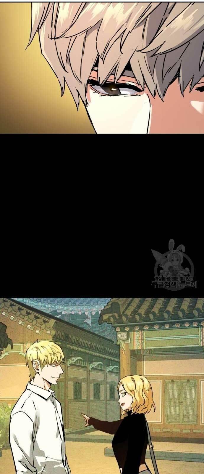 bạn học tôi là lính đánh thuê chapter 128 16