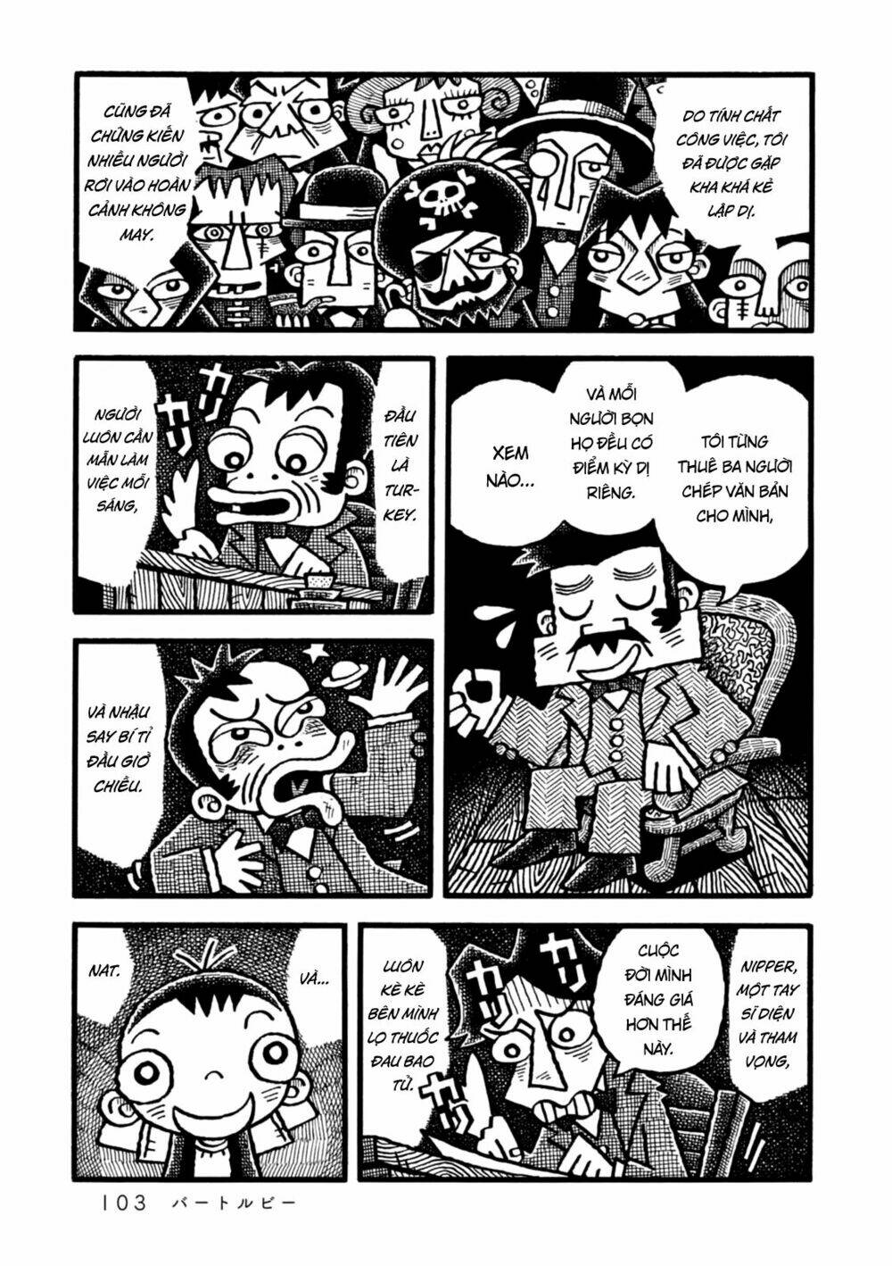 yoru no taiko chapter 4 5