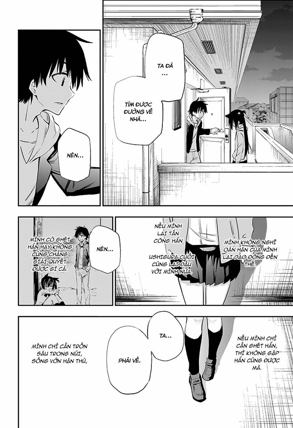 urami koi, koi, urami koi chapter 3 45