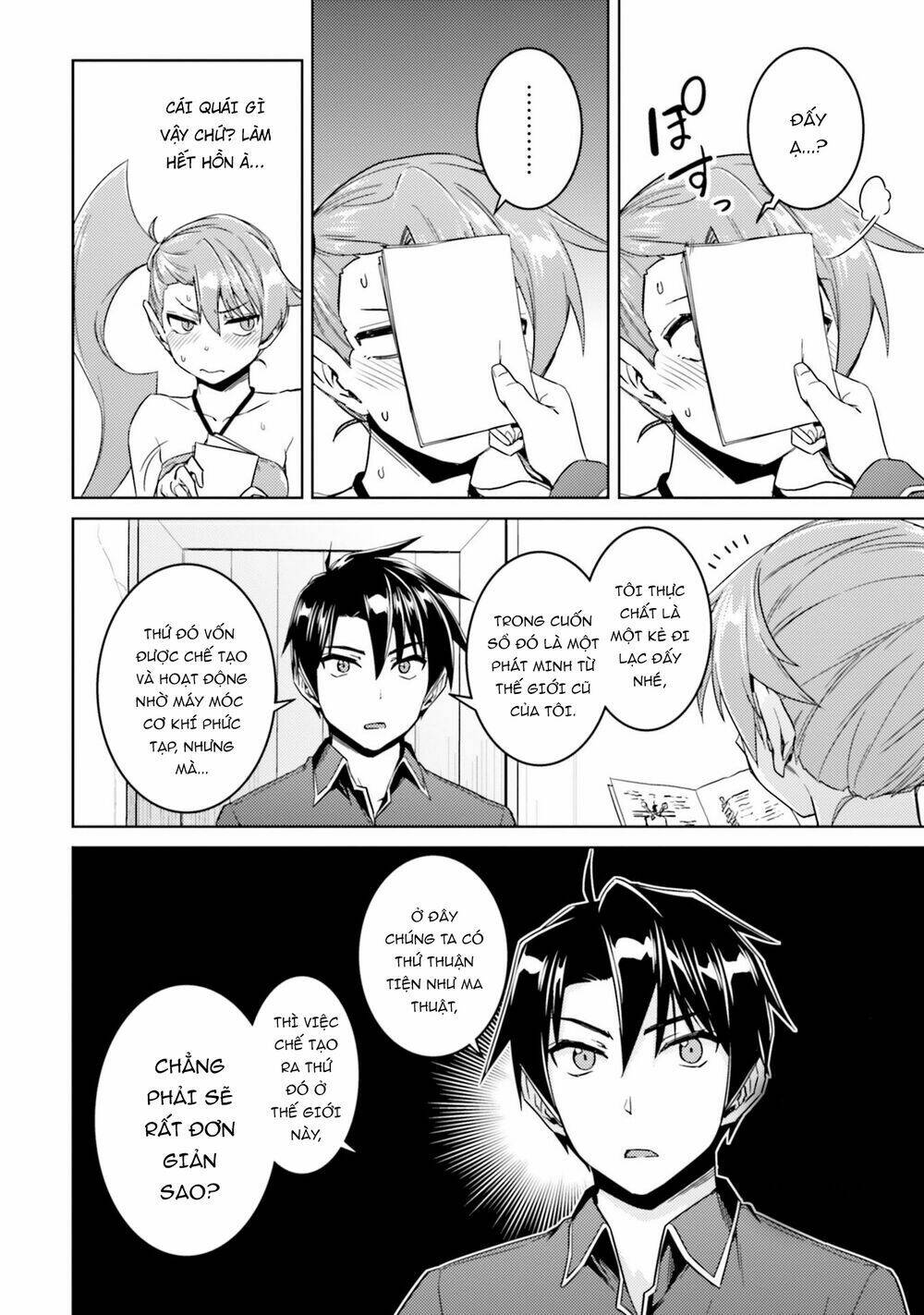 nidome no jinsei wo isekai de chapter 34 17