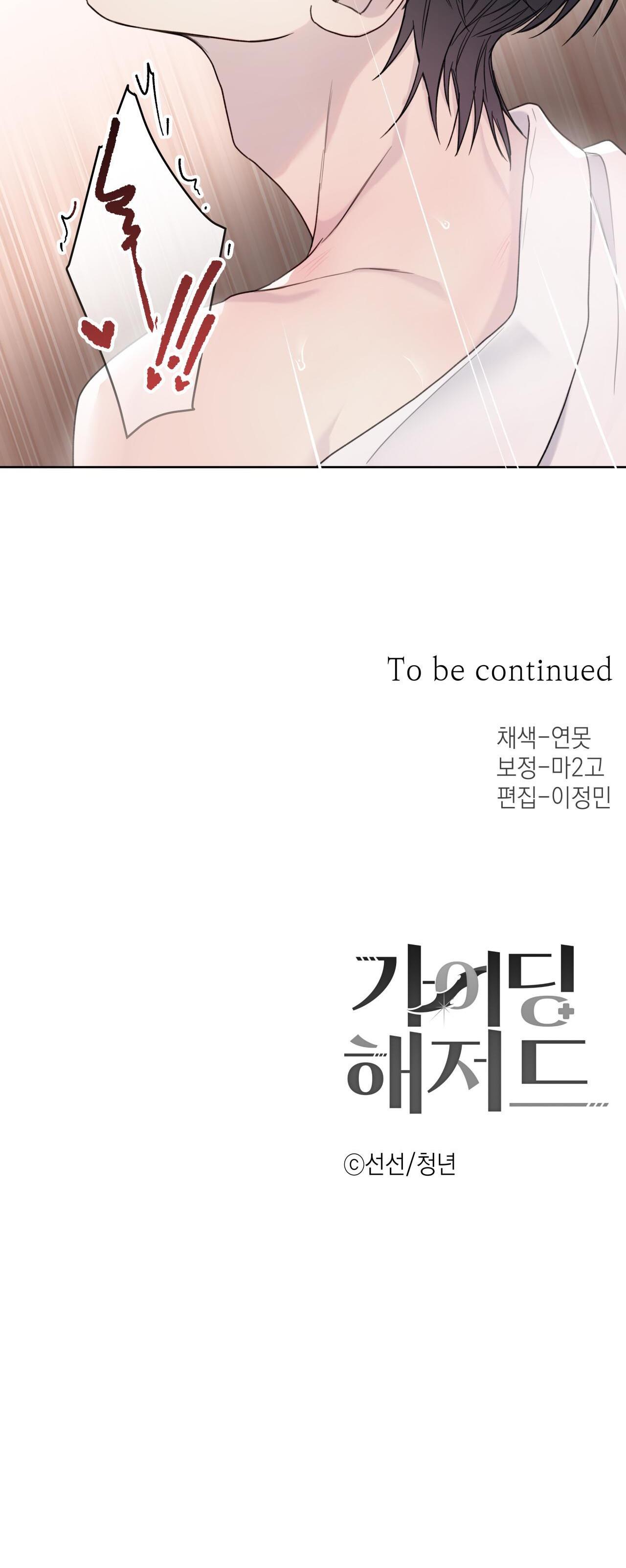 hiểm họa guiding chapter 10 30