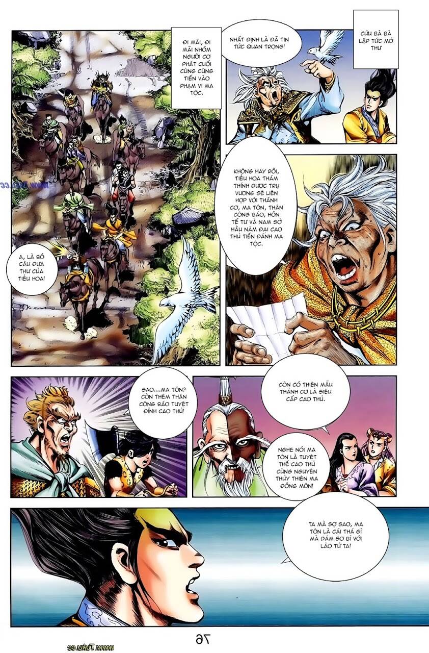 thiên tử truyền kỳ 1 - cơ phát khai chu bản chapter 111 18