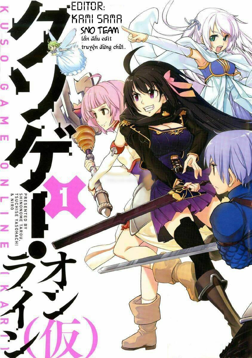 kusoge onilne chapter 1 2