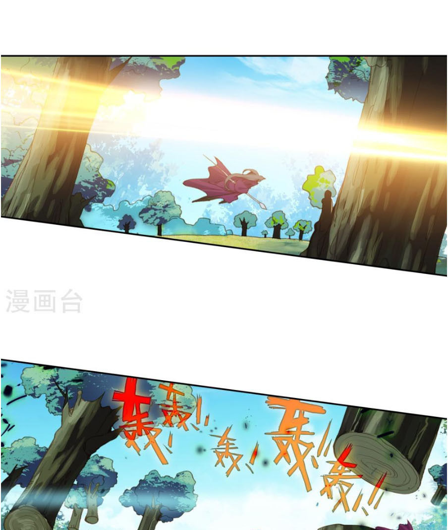 tuyệt thế đường môn - đấu la đại lục 2 chapter 222.5 4