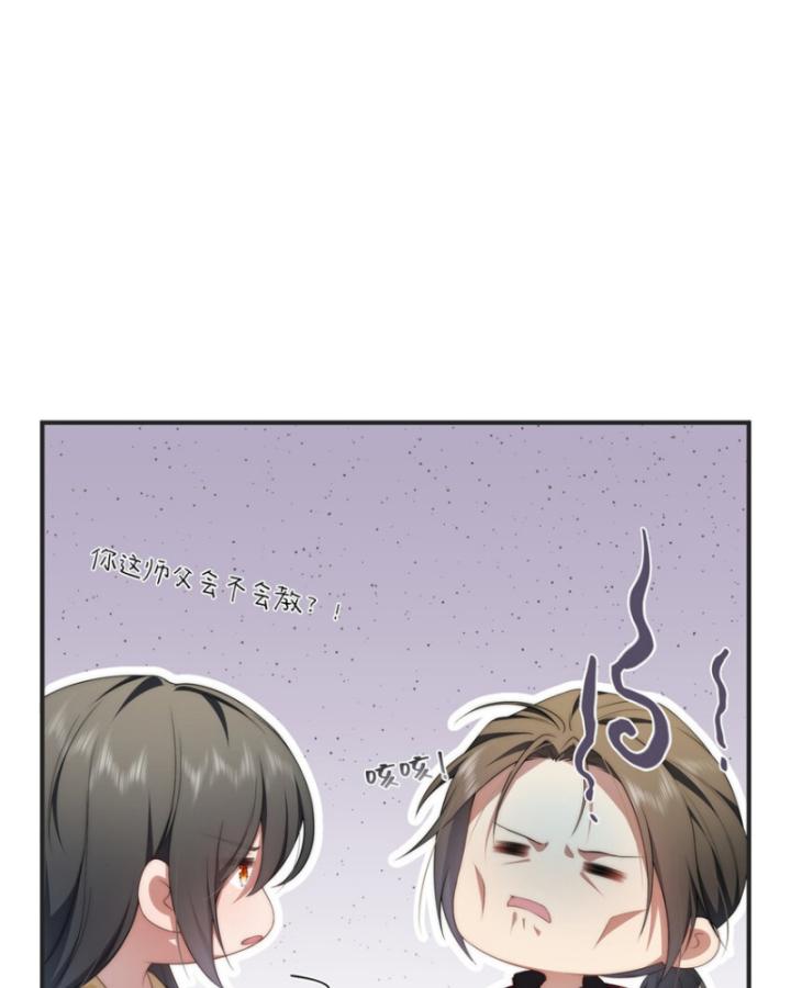 nữ chính chạy từ trong sách ra thì phải làm sao chapter 79 28