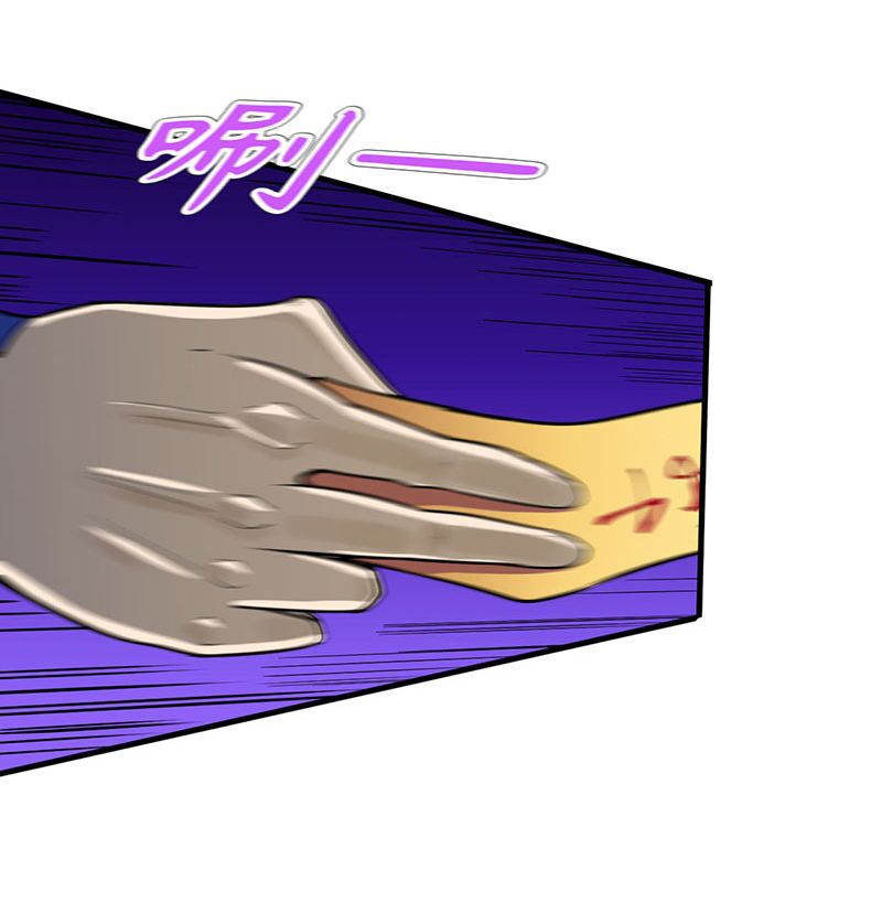 võ đạo độc tôn chapter 106 9