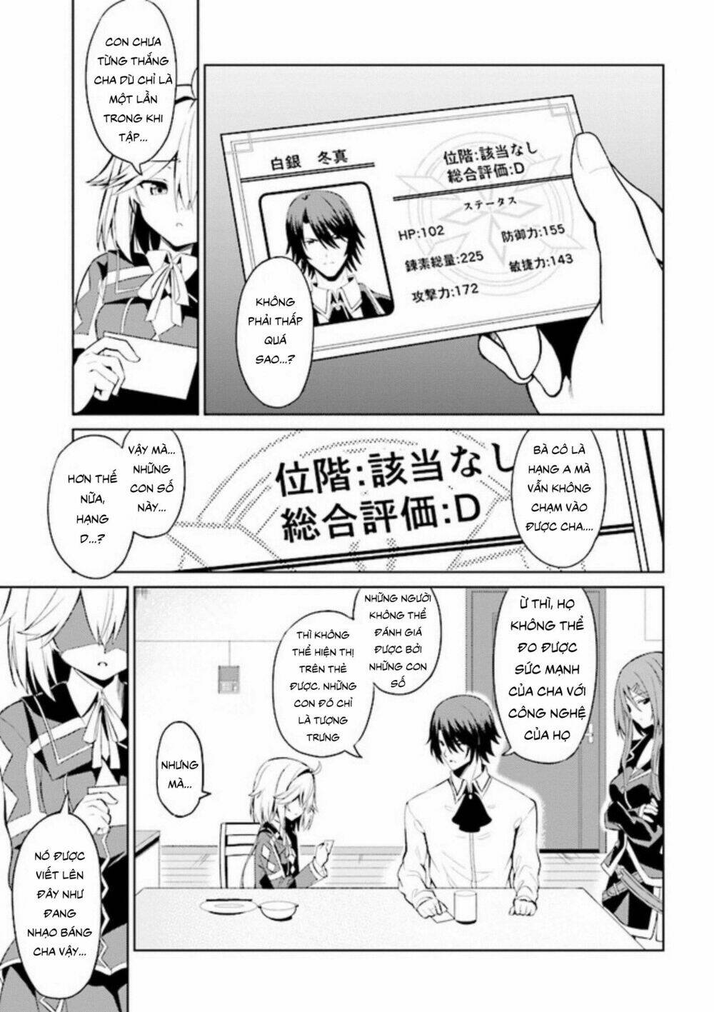 risou no musume nara sekai saikyou demo kawaigatte kuremasuka chapter 1.2 18