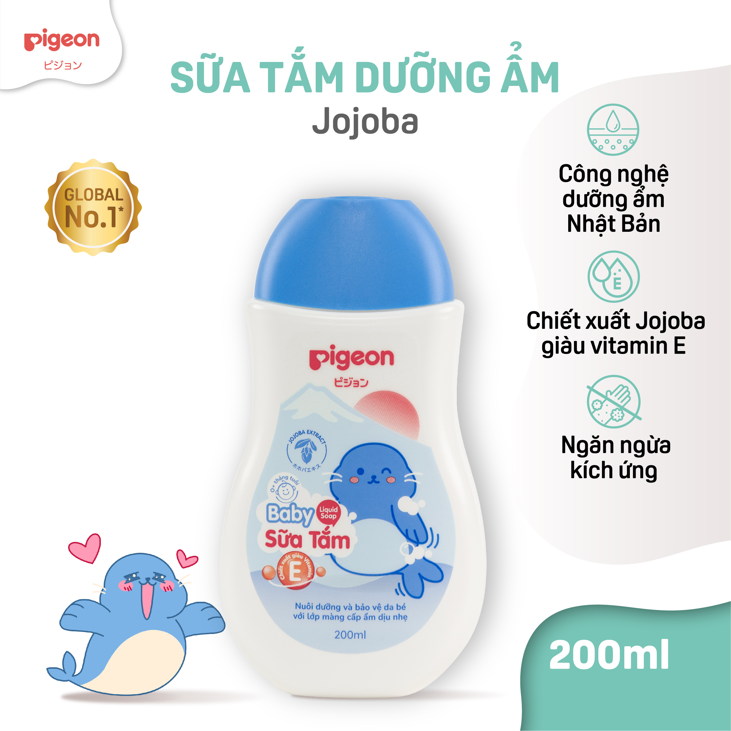 Sữa Tắm/Gội Pigeon Jojoba / Hoa Hướng Dương 200ml - Bao bì mới 2024