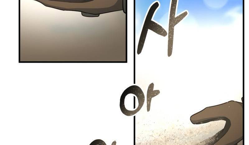 ngôi nhà kết nối với hầm ngục chapter 47.5 4