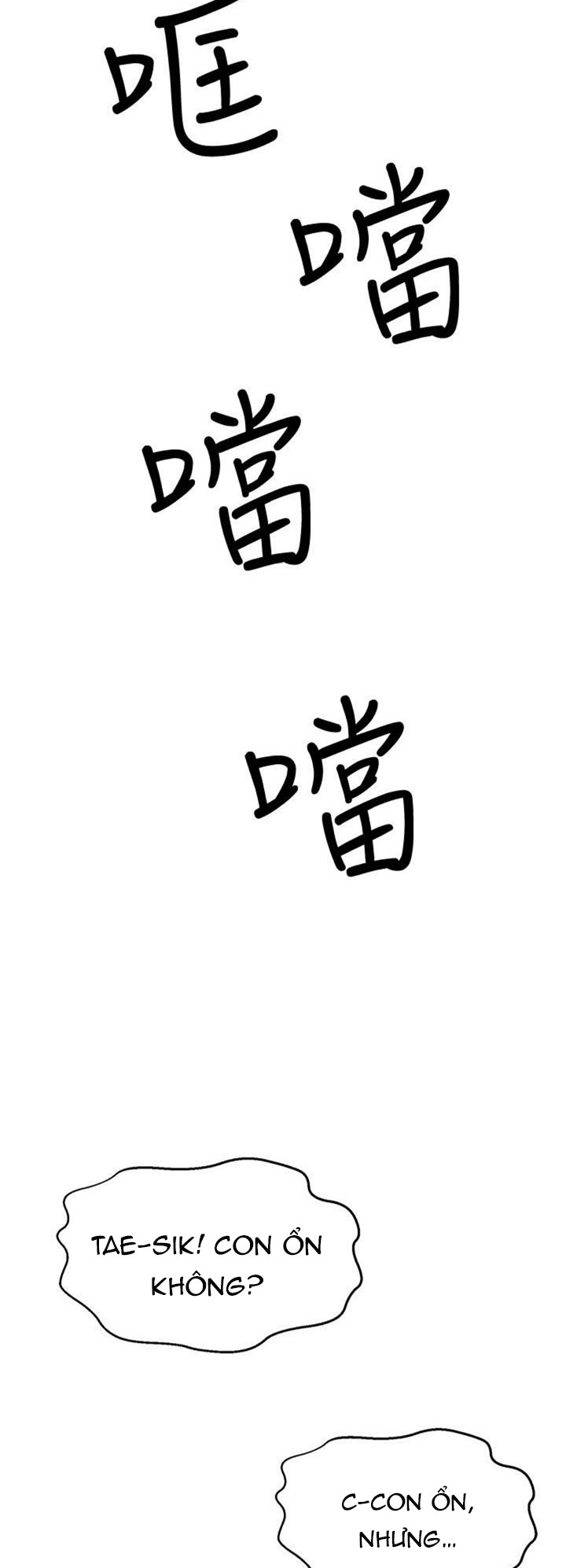 cô gái bé nhỏ của tôi chapter 17.2 25