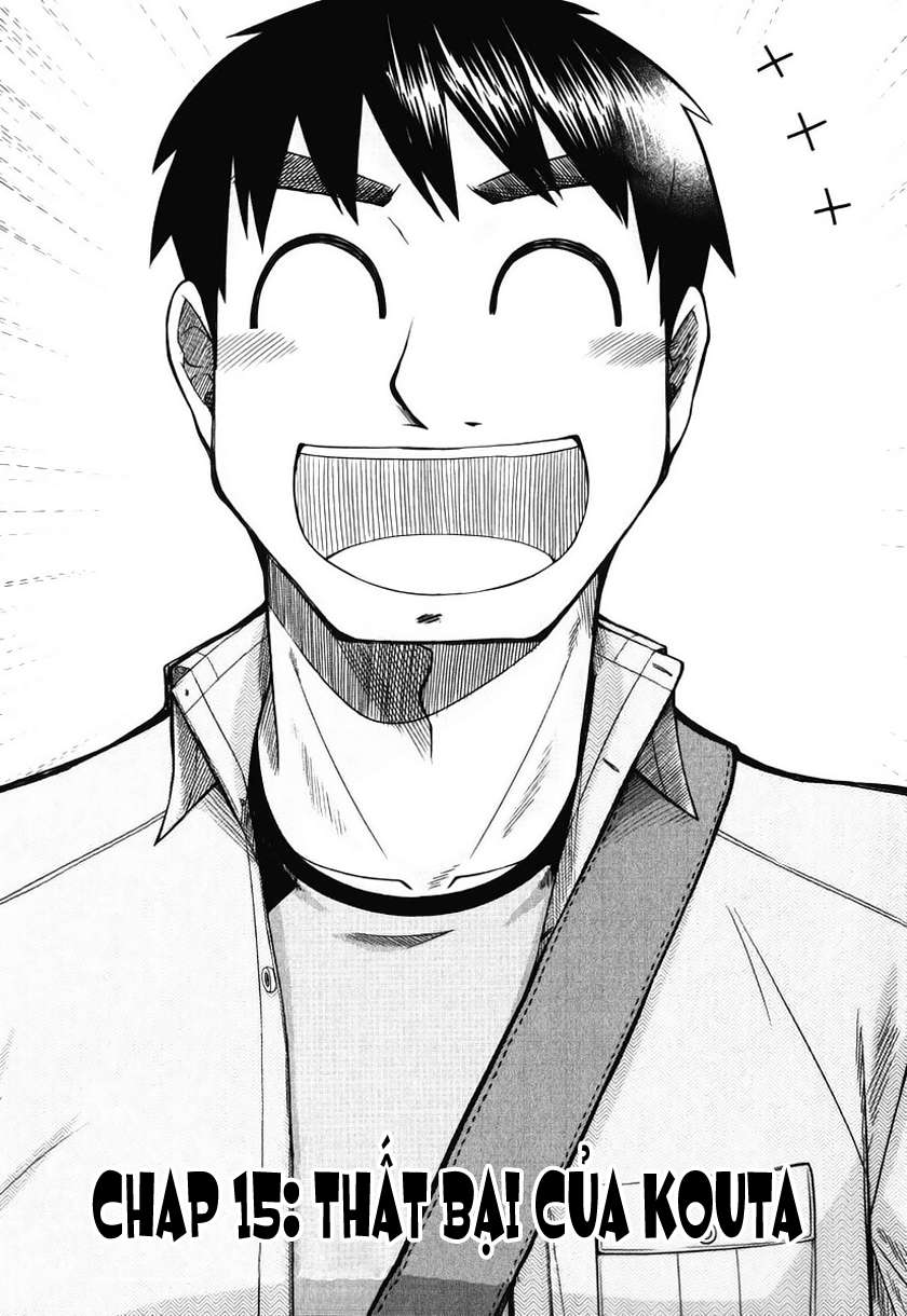 otaku no musume-san chapter 15 7