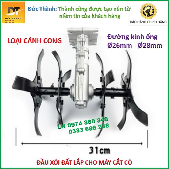 Đầu xới đất cho máy cắt cỏ