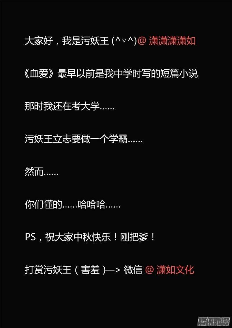 hiểm họa ô nhiễm nguồn nước chapter 36 41