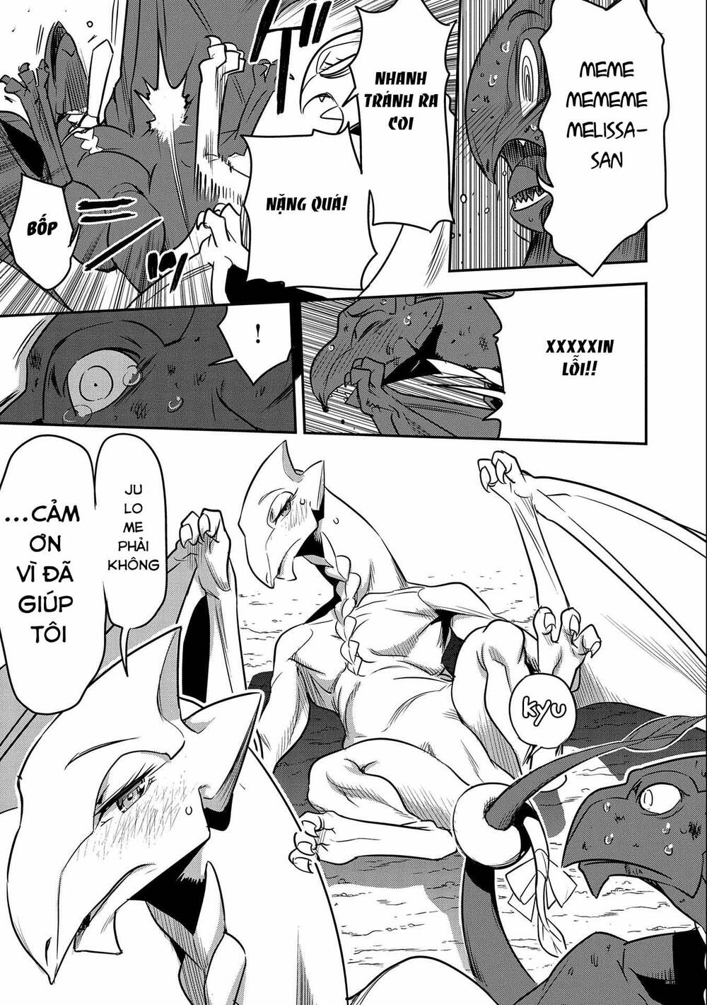 chunin a wa akuyaku reijou o doushite mo sukuitai chapter 6 11