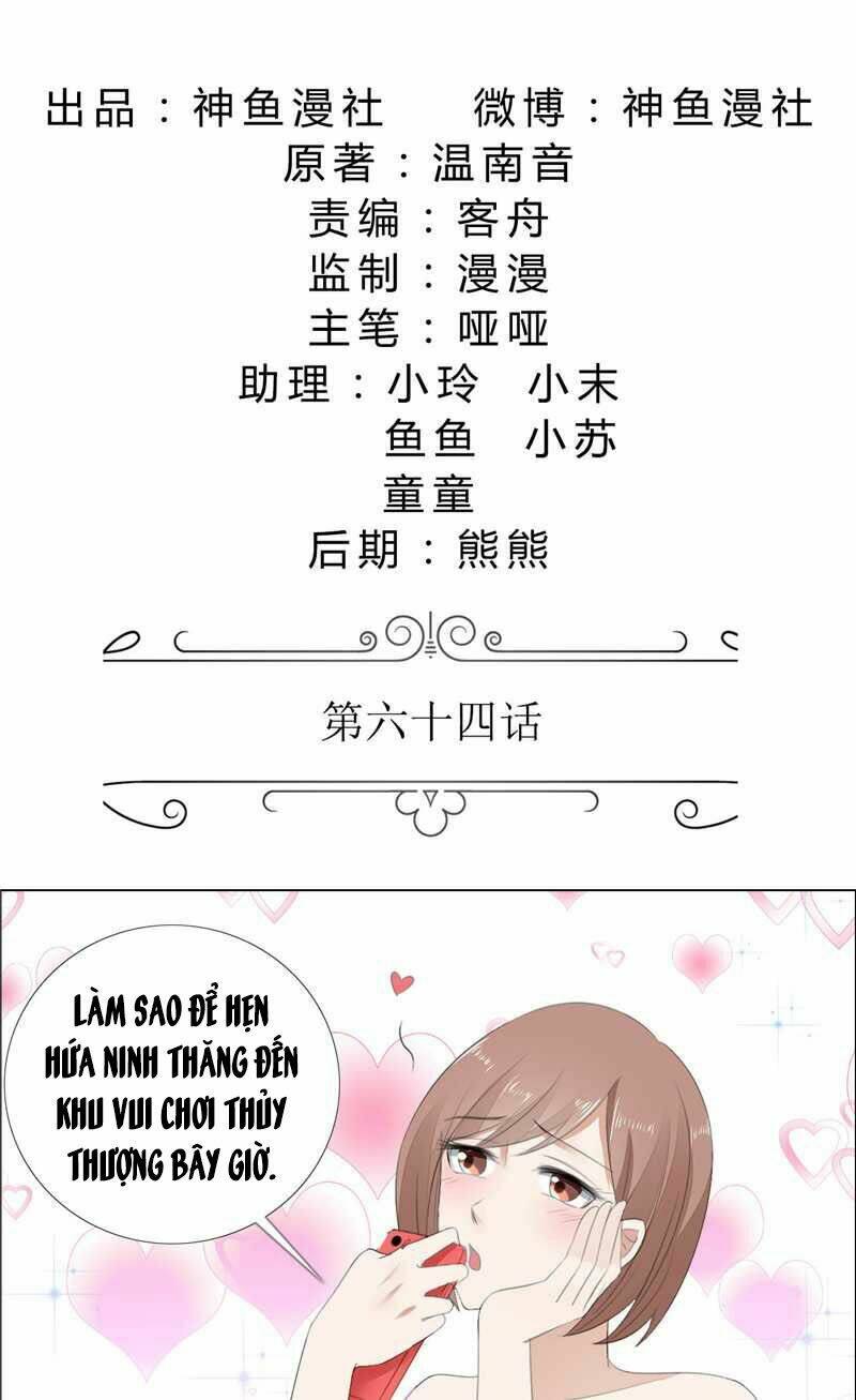 độc sủng kiều thê của bá đạo tổng tài chapter 64 3