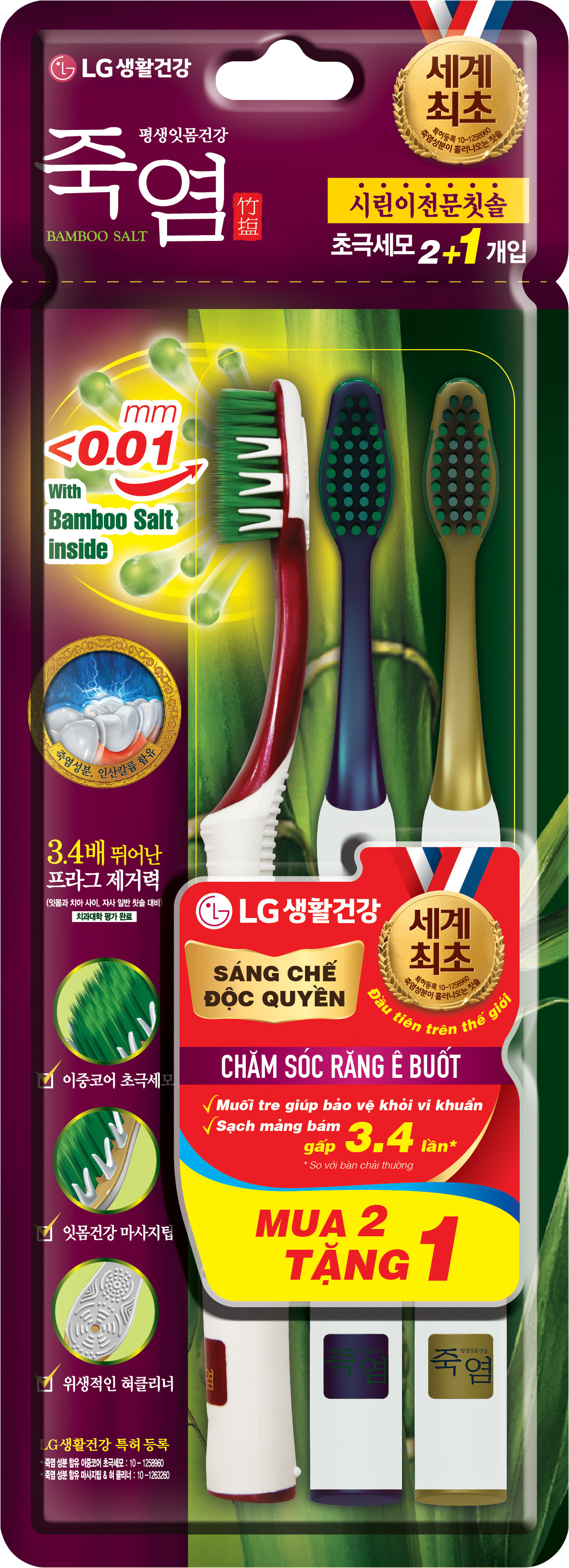 [Mua 2 tặng 1] Bàn chải răng Bamboo Salt Shirinnee chăm sóc răng ê buốt